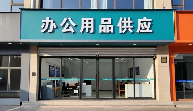 线上店铺运营中的诚信经营如何推动业务增长